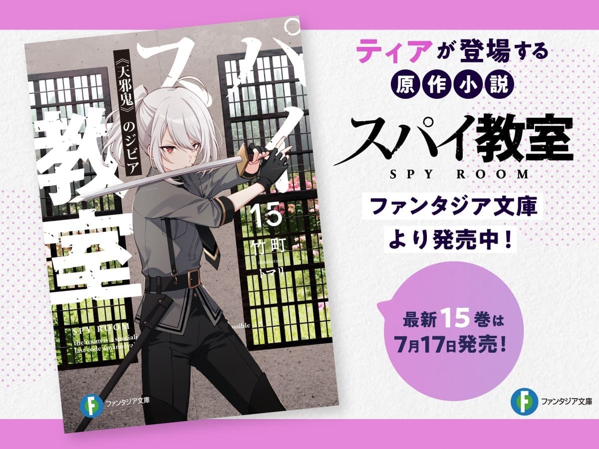 【CV:上坂すみれ】「もう頑張らなくていいのよ？」頑張りすぎるアナタを甘堕ちさせる、ハニートラップASMR【スパイ教室ASMR】 サンプル画像 6