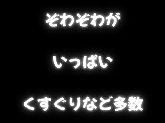 【KU100くすぐり】ASMR玄人向け。あなたをぞわぞわさせるための音声。耳ふー+くすぐり+密着こちょこちょ。大ボリュームでお届け！ サンプル画像 2