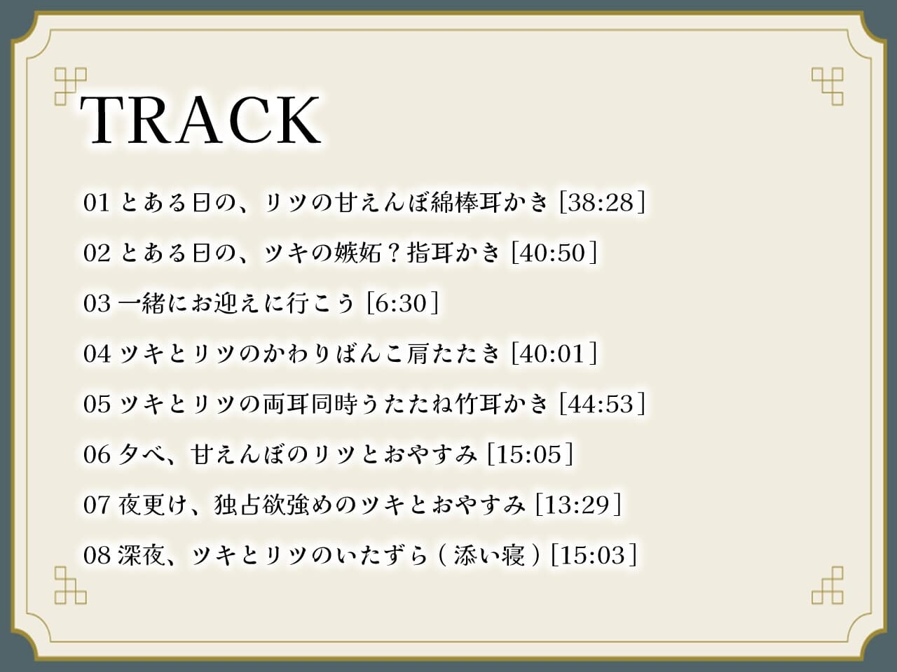 きつねの姉妹ツキとリツになつかれる サンプル画像 2