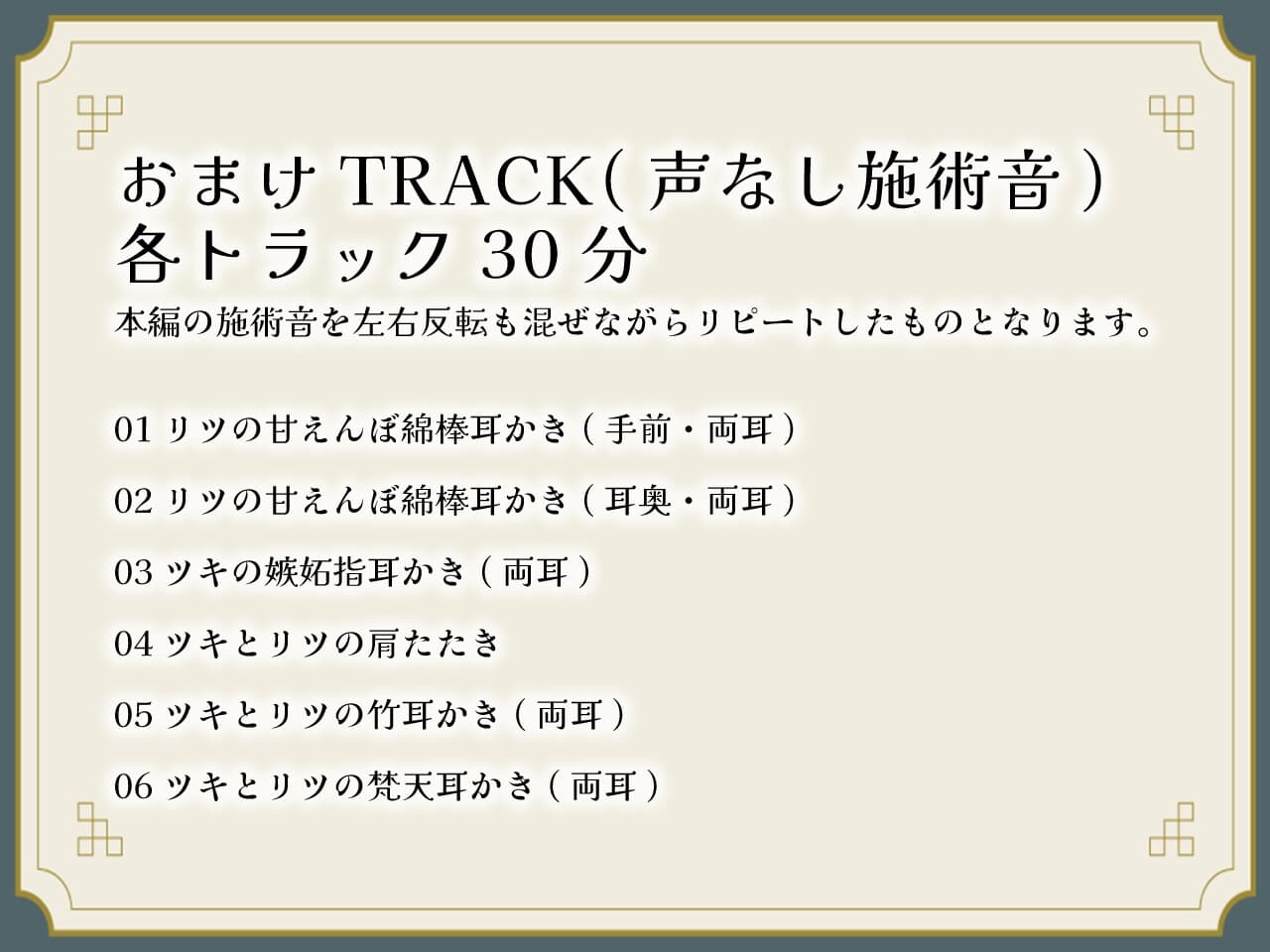 きつねの姉妹ツキとリツになつかれる サンプル画像 3