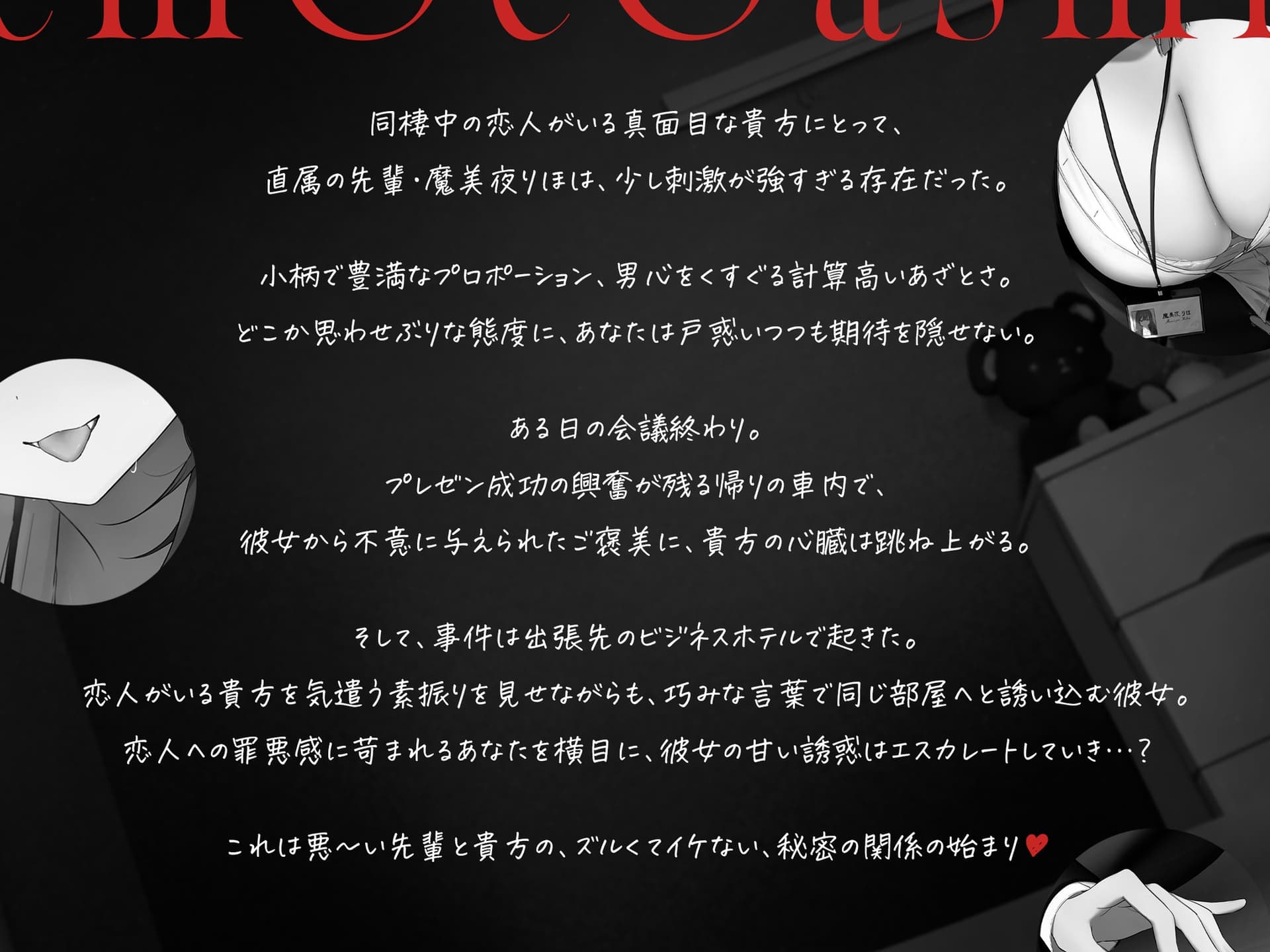 え～♡彼女さんキビシ～♡ サンプル画像 2