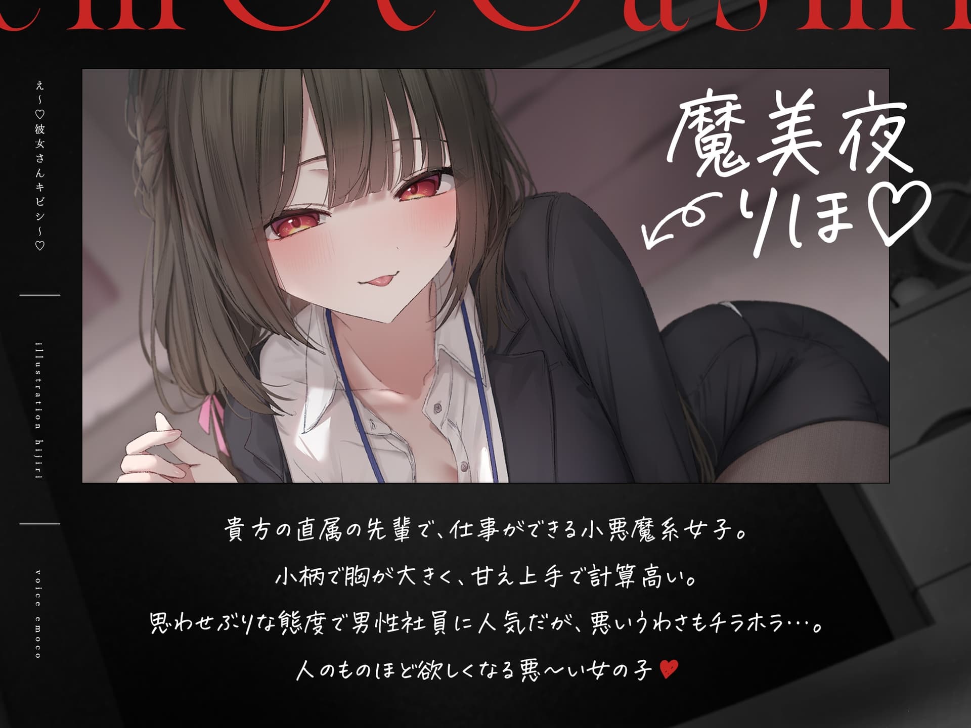 え～♡彼女さんキビシ～♡ サンプル画像 3