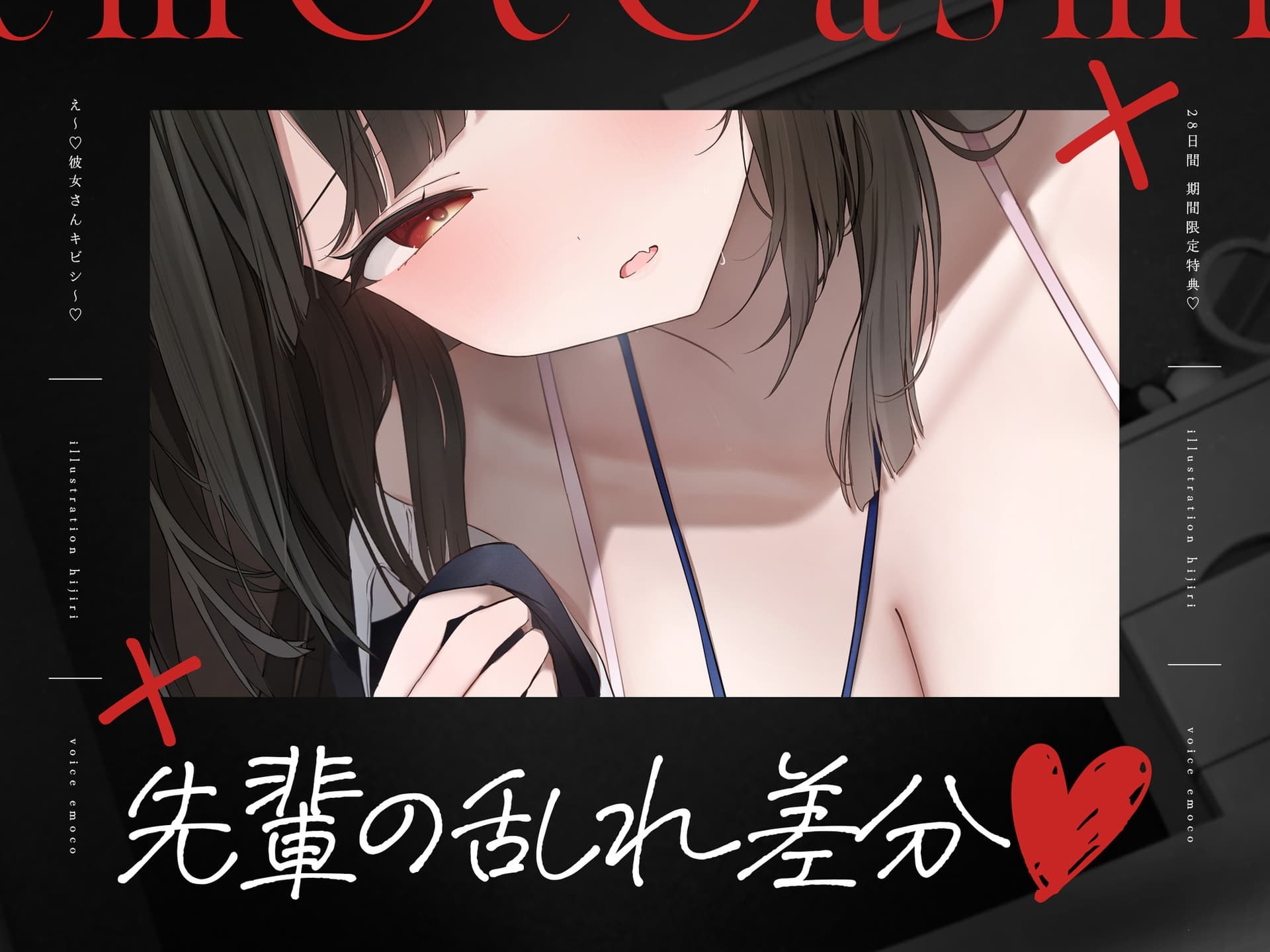 え～♡彼女さんキビシ～♡ サンプル画像 4