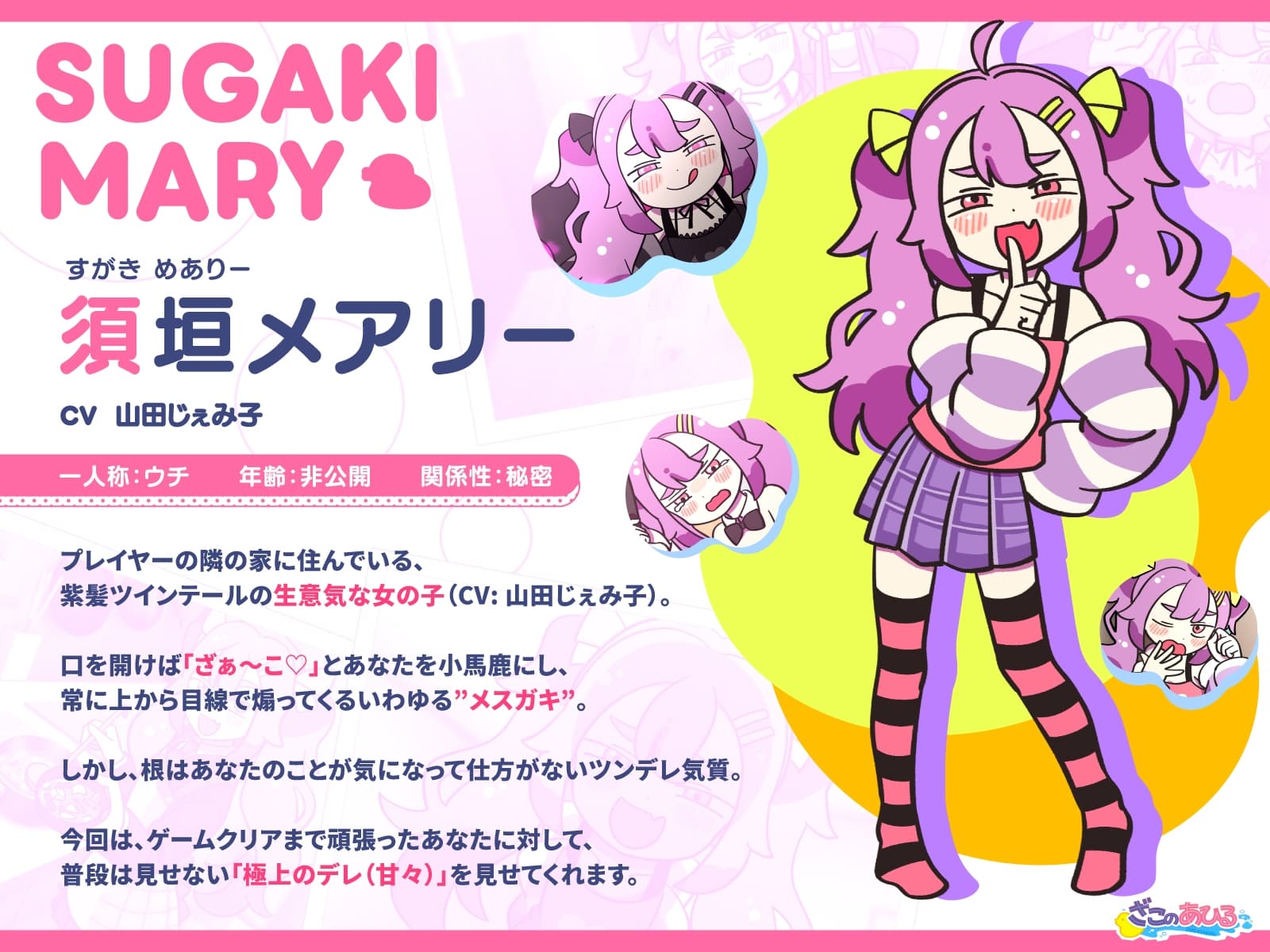 【ざこのあひるASMR】ナマイキ少女のあまあま耳かき♡今日は素直に添い寝で癒やしてあげちゃお♡♡♡ サンプル画像 2
