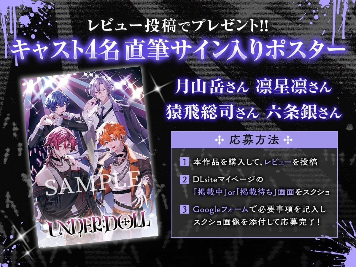 【第1回】ガチ恋厳禁♡あんだどラジオ 第1回「さくらんぼのヘタ、舌で結べる?」 サンプル画像 1