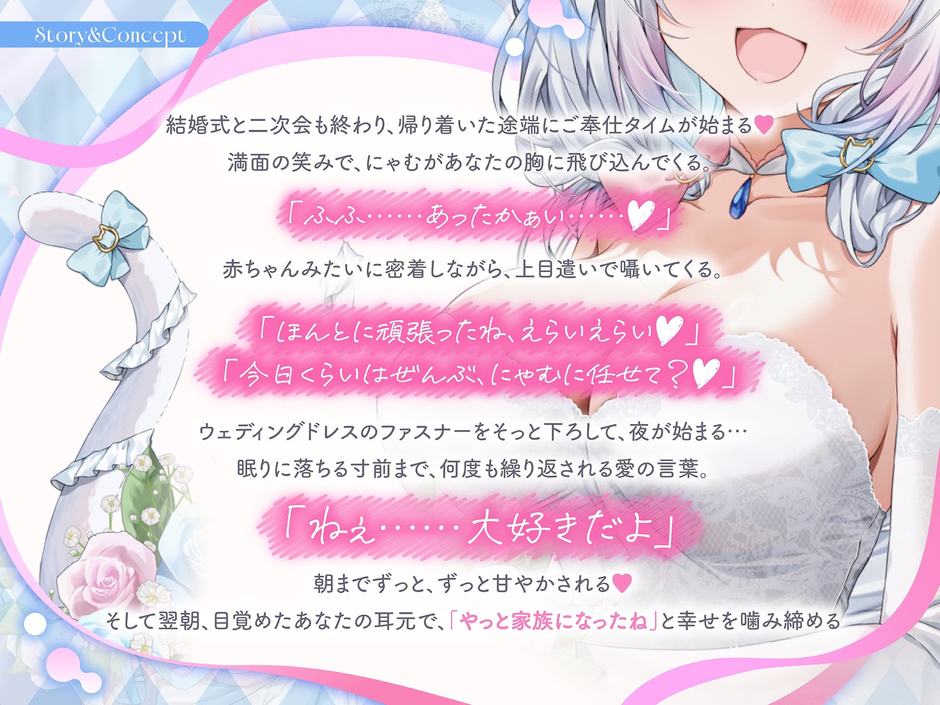 【ASMR】甘やかし上手な花嫁の激甘おもてなしで全身たっぷりお世話される♡〜二人だけで秘密の2次会はじめよっか…♡〜 サンプル画像 1
