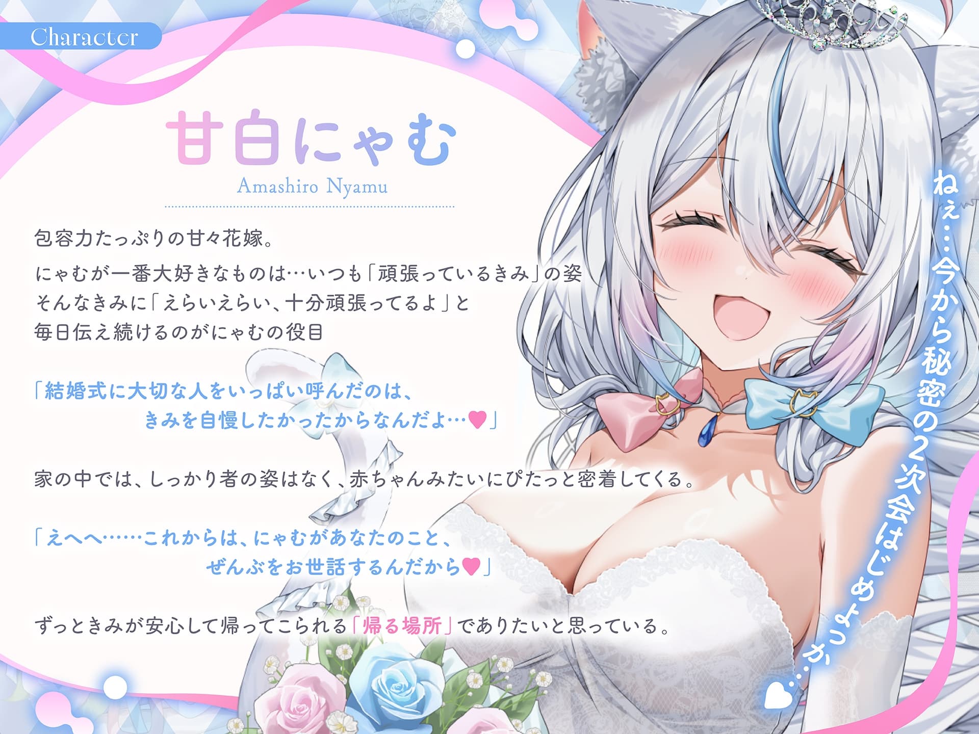 【ASMR】甘やかし上手な花嫁の激甘おもてなしで全身たっぷりお世話される♡〜二人だけで秘密の2次会はじめよっか…♡〜 サンプル画像 2