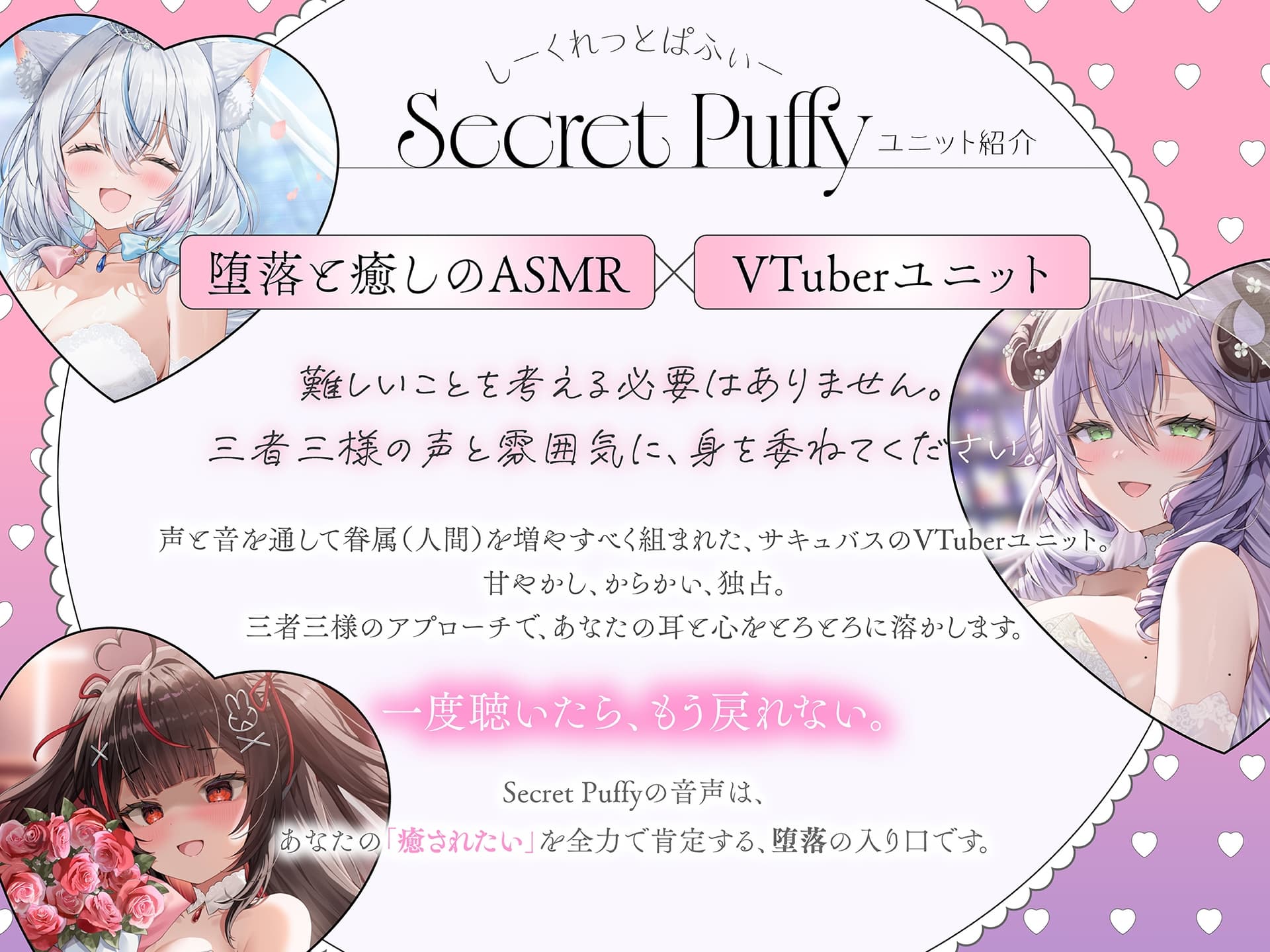 【ASMR】甘やかし上手な花嫁の激甘おもてなしで全身たっぷりお世話される♡〜二人だけで秘密の2次会はじめよっか…♡〜 サンプル画像 4