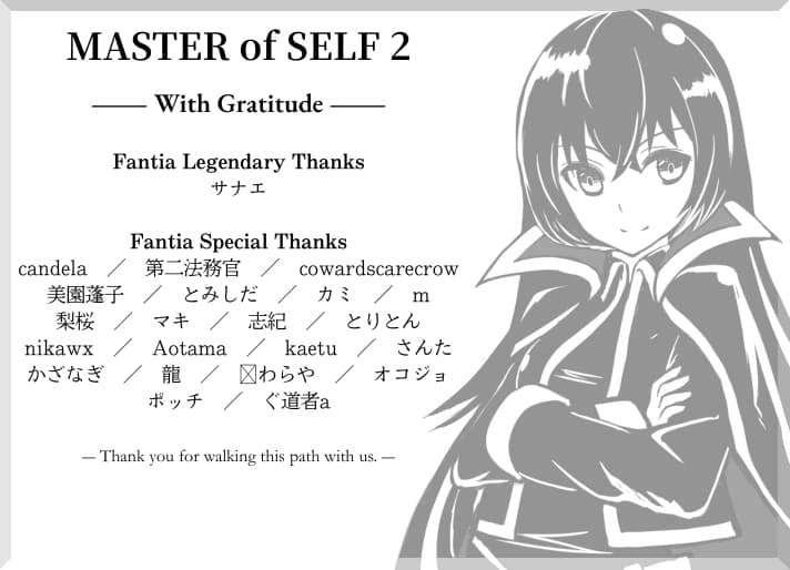 潜在意識のリプログラミング2 -教育・クリーニング・変換- 統治者として生きる実践の書 「MASTER OF SELF 2」「主権者として、現実を統治し続ける日々へ」 サンプル画像 1