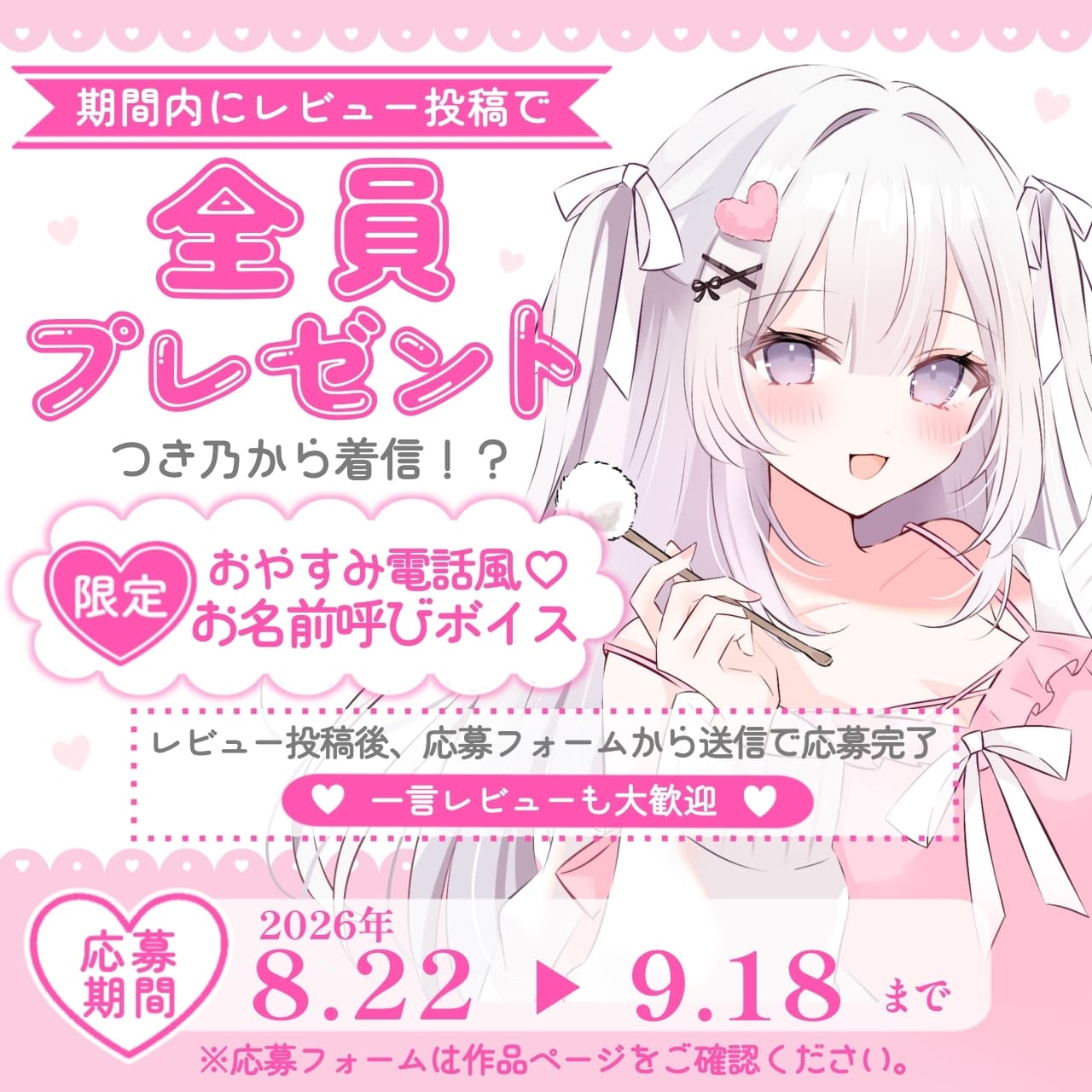 【安眠ASMR12時間】ぐっすり眠れる甘やかし彼女♡ 耳かき・梵天・囁き・添い寝・マッサージ サンプル画像 3