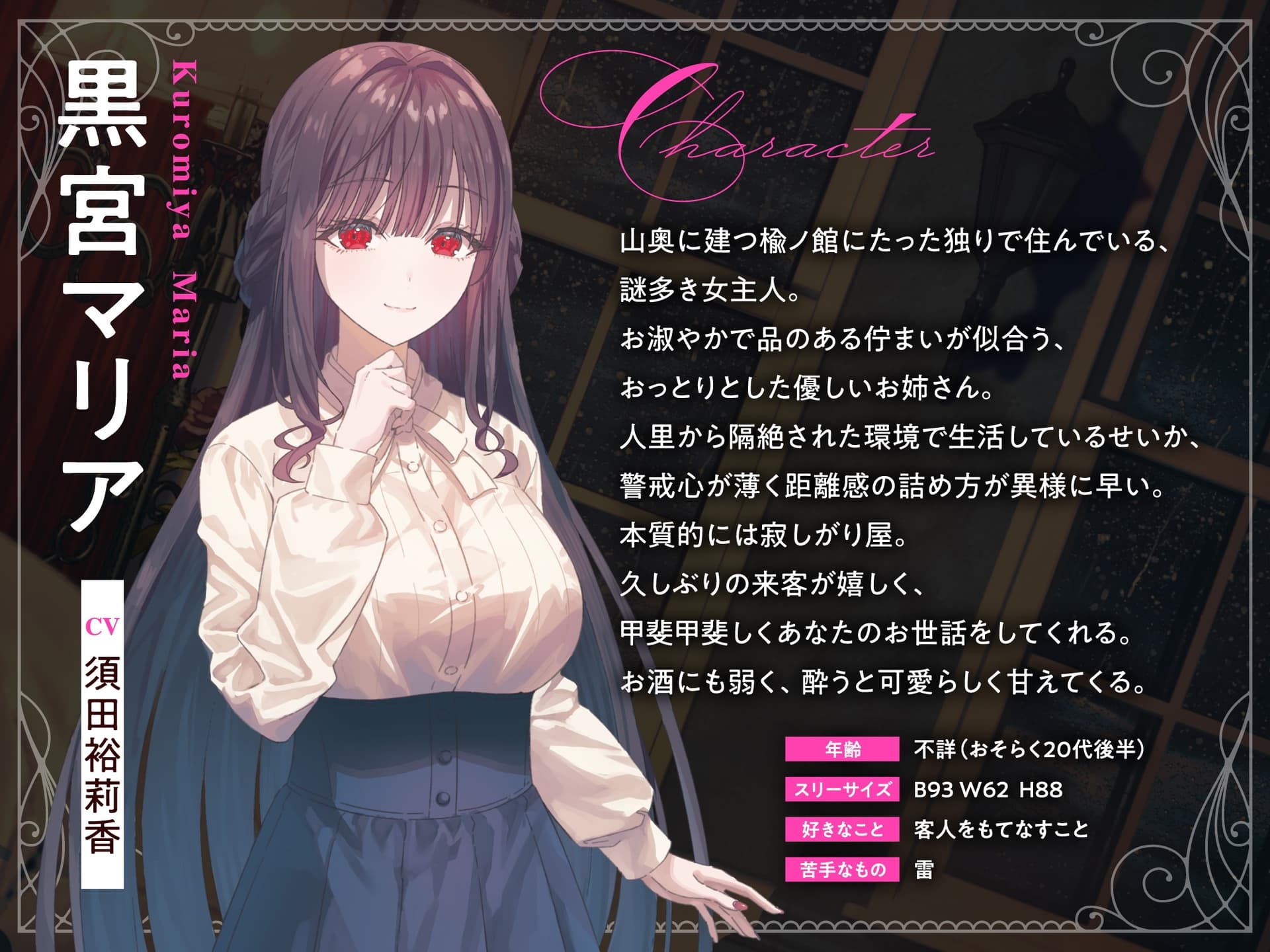 【2時間50分超/耳かき・添い寝・快眠ASMR】魔性の館・沼 ～人肌恋しいお姉さん、とろけるおもてなし～ サンプル画像 2