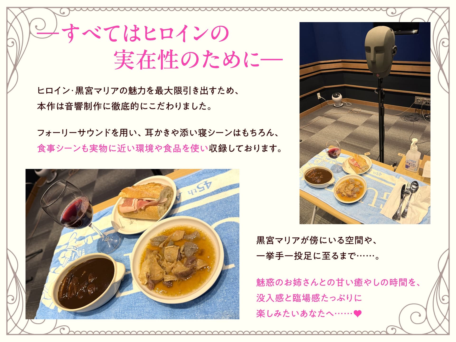 【2時間50分超/耳かき・添い寝・快眠ASMR】魔性の館・沼 ～人肌恋しいお姉さん、とろけるおもてなし～ サンプル画像 4