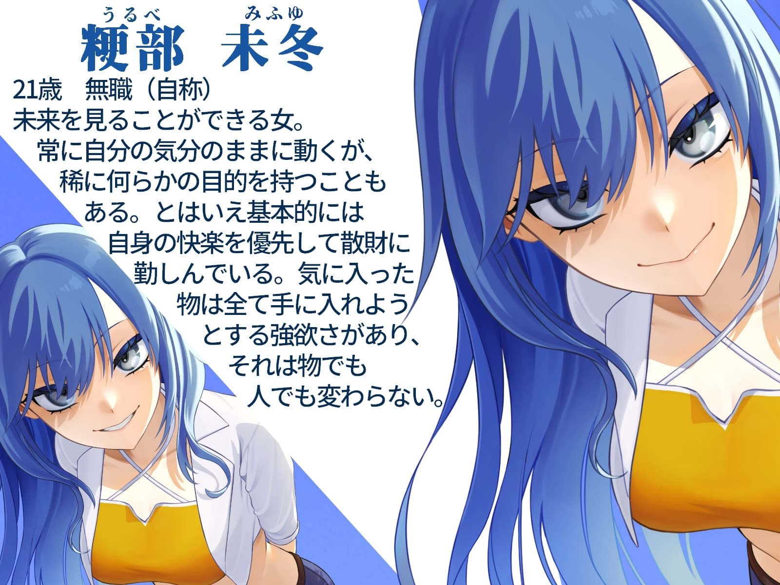 未来視少女に依存させられて離れられないお話【CV:神凪てと】 サンプル画像 3