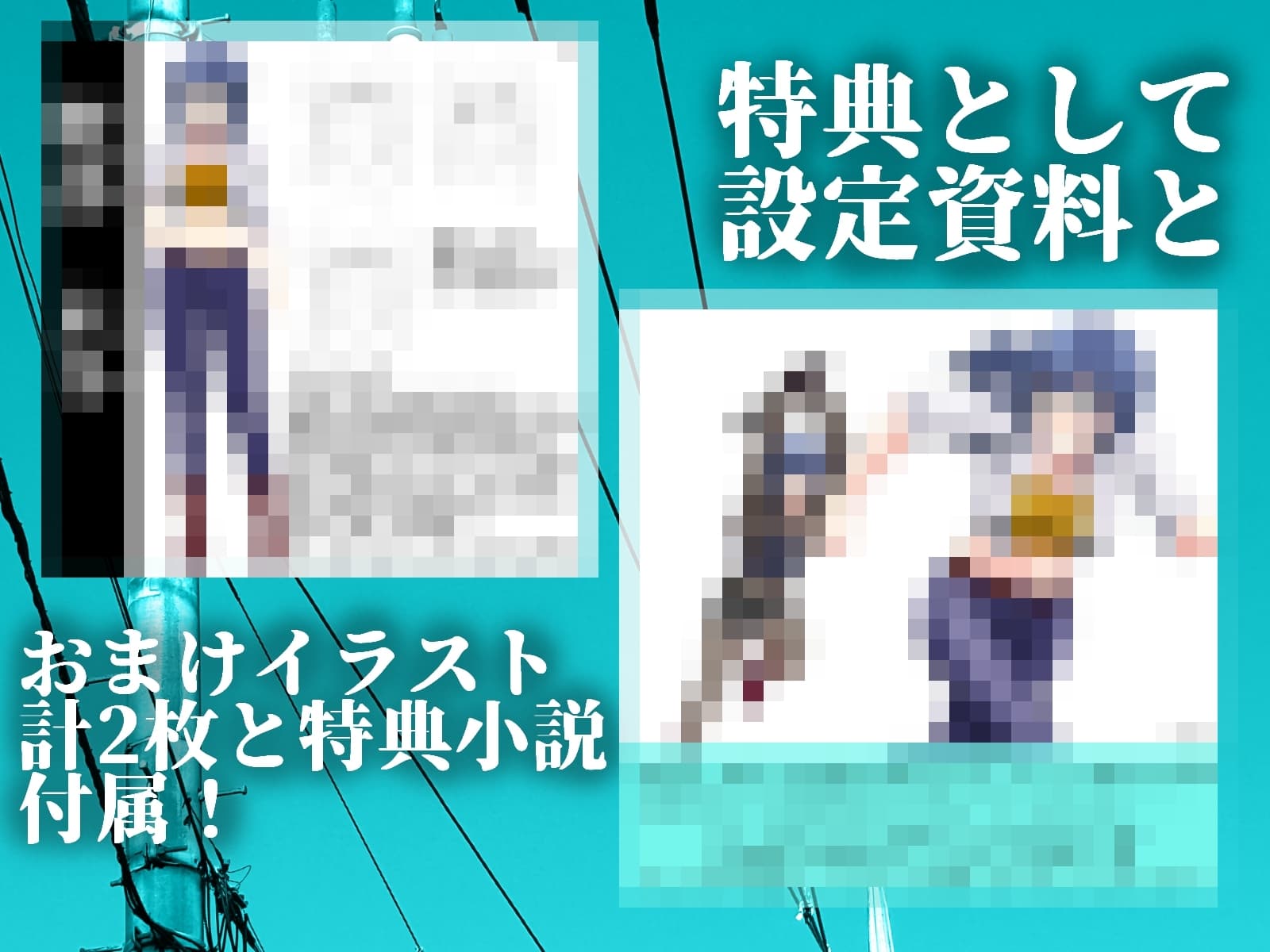 未来視少女に依存させられて離れられないお話【CV:神凪てと】 サンプル画像 5