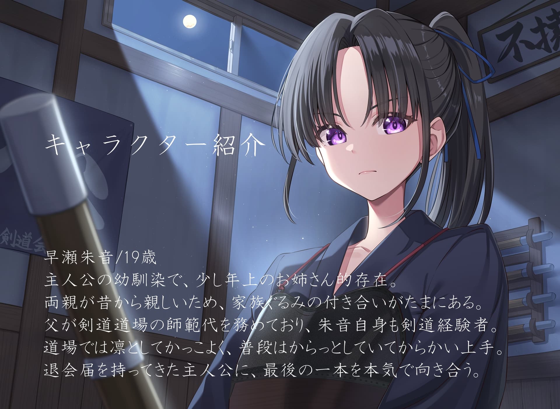 ～最後の一本～「向いてなかった」なんて言わせない。退会届を持ってきた君を、幼馴染のお姉さんが最後まで受け止めてくれる。 サンプル画像 1