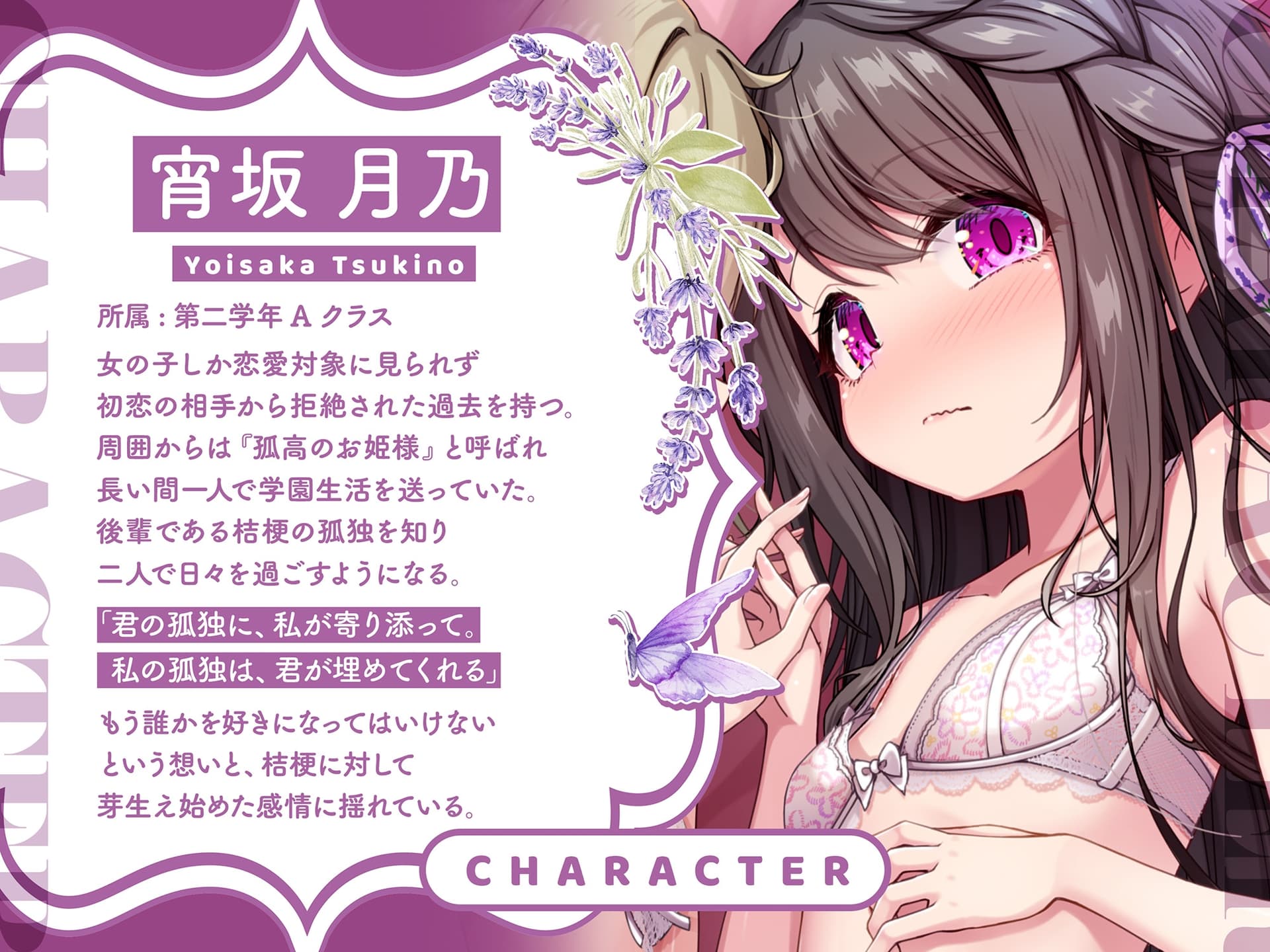 【百合ASMR】寄宿舎エステサロン 蜜月の灯りVII -宵坂月乃Summer Days- サンプル画像 1