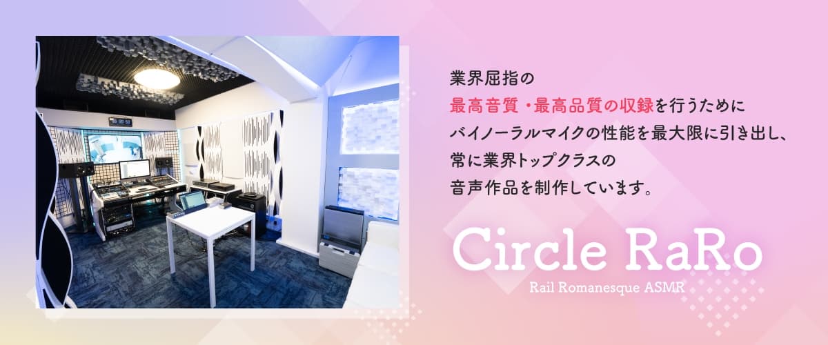 【2026年09月17日迄限定早期購入特典】終電を逃した彼女たち『《セクンデ》との癒しのお泊りタイム』シリーズ～クールで大雑把なギターボーカル、夜凪奏～【CV.鈴木日菜】 サンプル画像 7