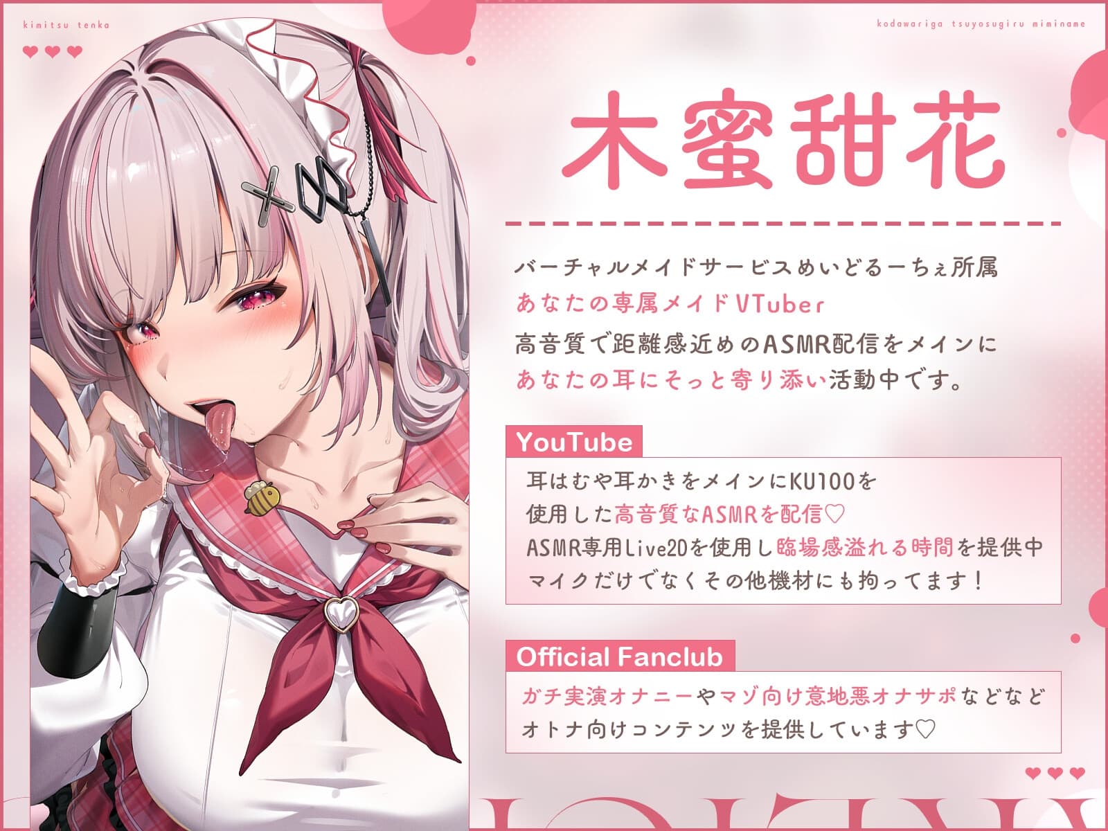 【KU100完全録り下ろし】こだわりが強すぎる耳舐め〜噂のゾリゾリ耳舐め〜【舌の質感までわかる高音質】 サンプル画像 2