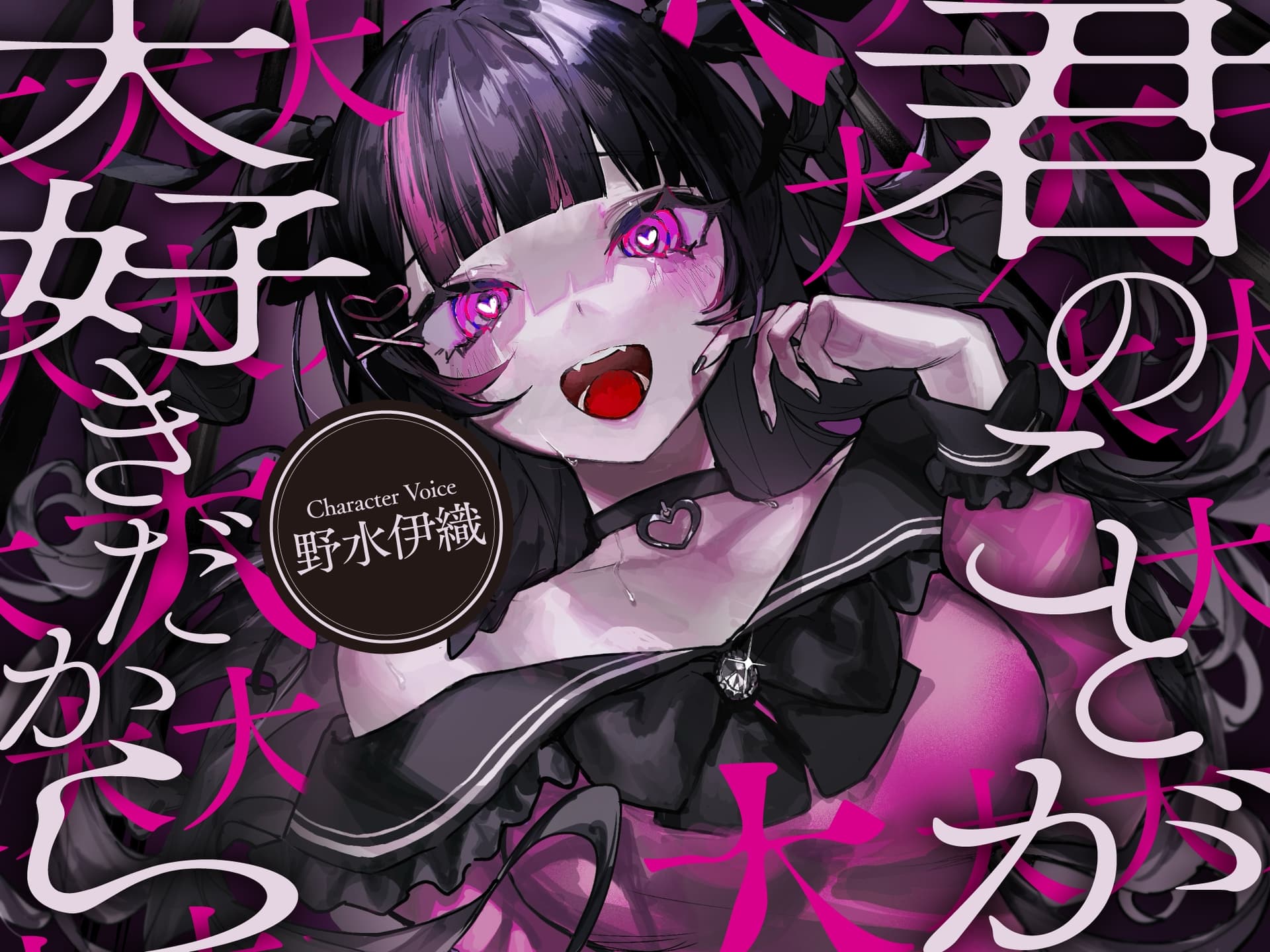 【DANGAN STUDIO旧作3本セット!!】メンヘラ女子と、スモーキーガールと、病弱少女と、深める愛特大パック!!【総尺3時間!!】 サンプル画像 1