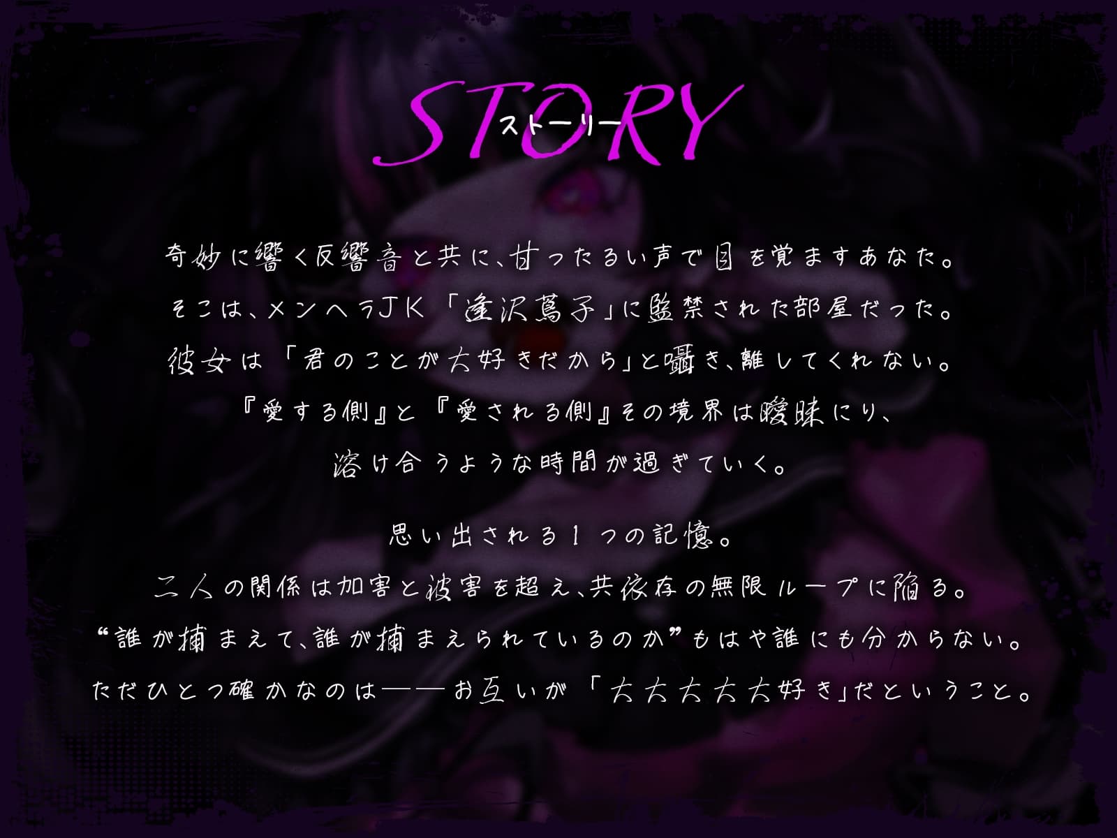【DANGAN STUDIO旧作3本セット!!】メンヘラ女子と、スモーキーガールと、病弱少女と、深める愛特大パック!!【総尺3時間!!】 サンプル画像 4