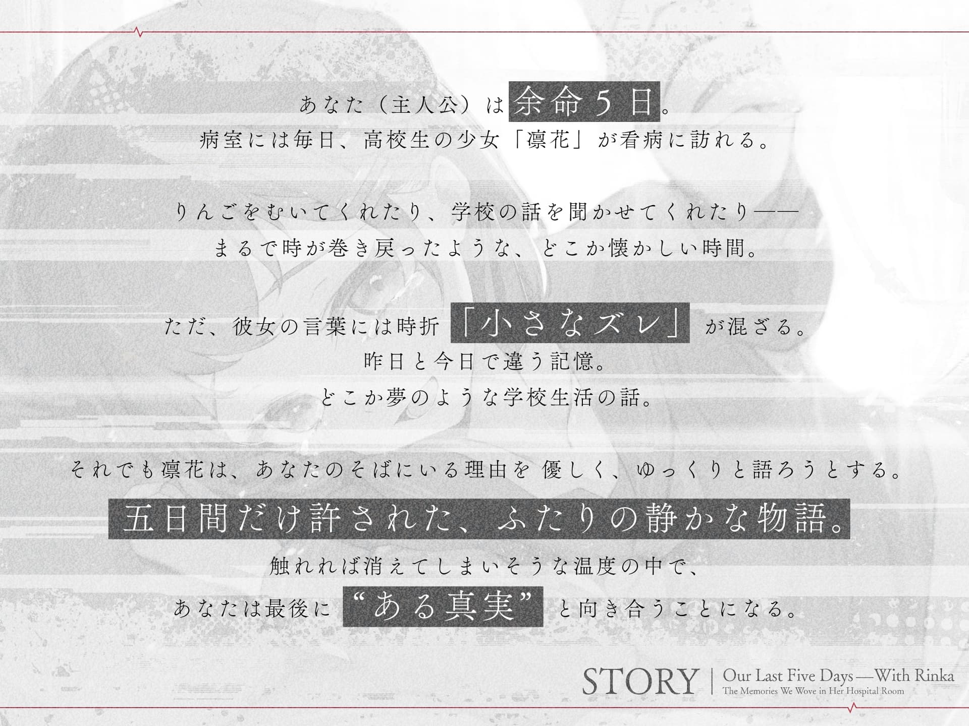 【DANGAN STUDIO旧作3本セット!!】メンヘラ女子と、スモーキーガールと、病弱少女と、深める愛特大パック!!【総尺3時間!!】 サンプル画像 5