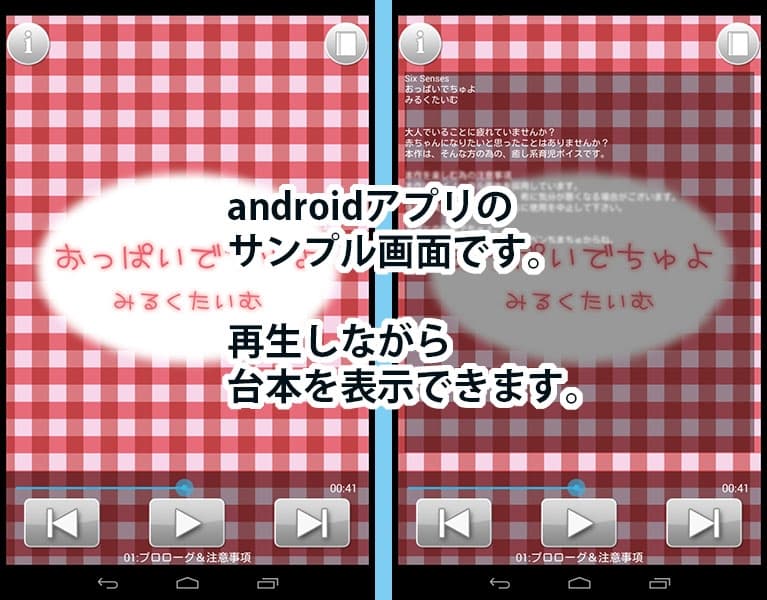 おっぱいでちゅよ みるくたいむ～小さい赤ちゃん向け～ サンプル画像 1