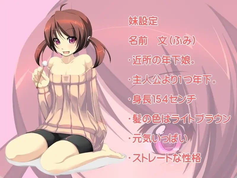 耳かきがとっても上手なたてセタ姉妹に包み込まれちゃうMP3 サンプル画像 2