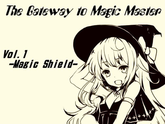 魔法使い入門 ～ホントの魔法を覚えちゃおう!～第1巻:防御の基本、マジックバリヤーを学んでみよう サンプル画像 1