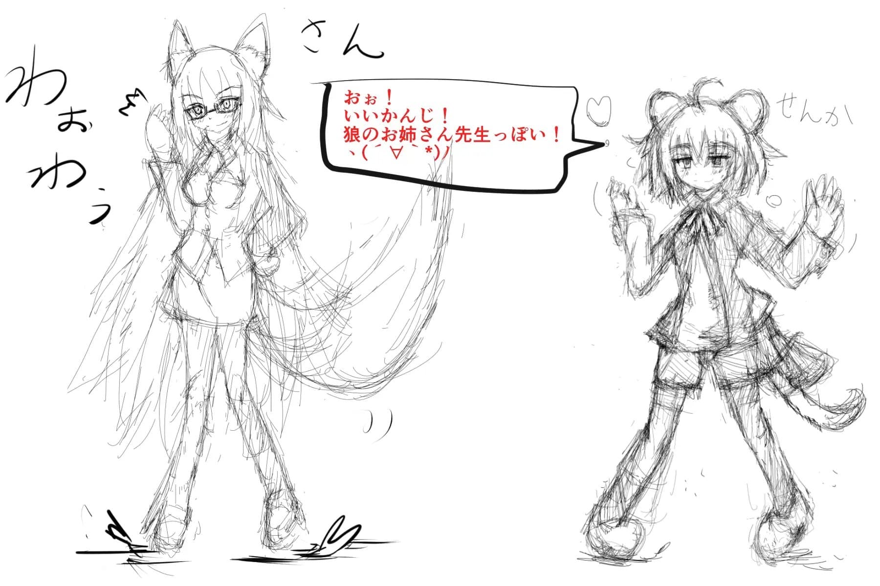 (みみせん・耳かき・添い寝・方言)イタチっこ・せんか一夜物語～夢見るイタチっこなのです!【ろんぶんや】 サンプル画像 8