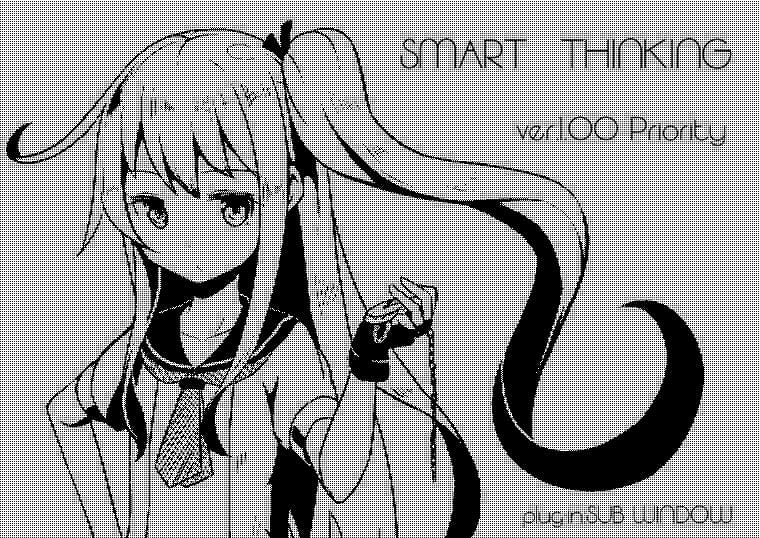 安曇野恋のスマートシンキング ver1.00:プライオリティ サンプル画像 1