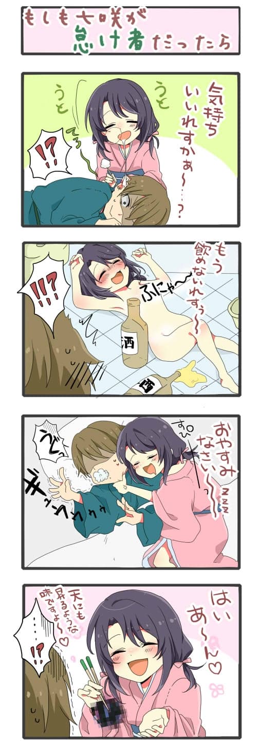 【耳かき・癒し】あなたのお耳、癒します～癒しの林檎湯にふたりきり～ サンプル画像 1