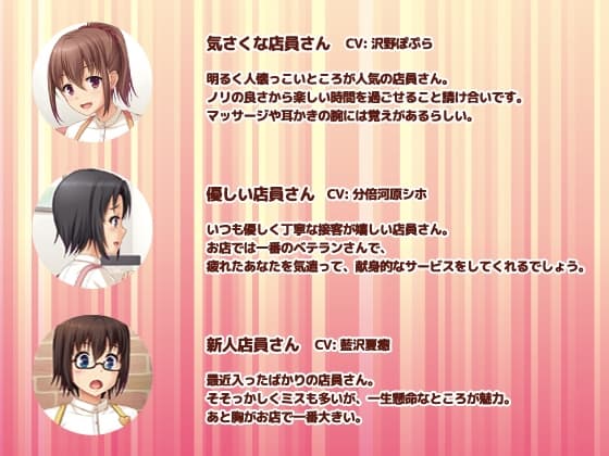 耳かき喫茶ミルキーウェイへようこそ!～癒しの立体音響マッサージ&耳かき♪～ サンプル画像 1