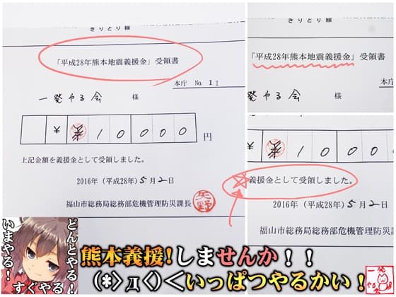 (ごった煮詰め合わせ!音声5時間超え!+絵+txt】(みみせん・熊本義援しませんか!?)レッツGIENでいっぱつやるかい!inけもみみ都市プクプク2016 サンプル画像 1