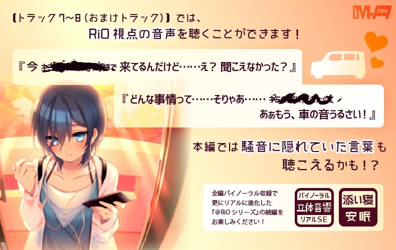 溢れる想いでこっそり訪問 @RiO(全年齢版) サンプル画像 1