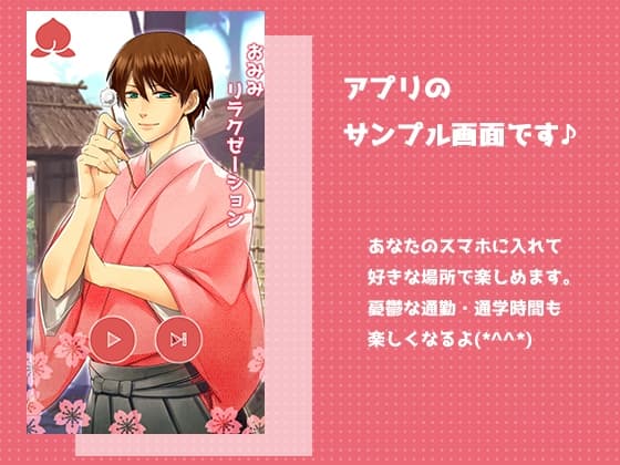 おみみリラクゼーション サンプル画像 1