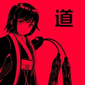 タオマスター第一巻[気の習得]気感・周天・立禅 サンプル画像 1