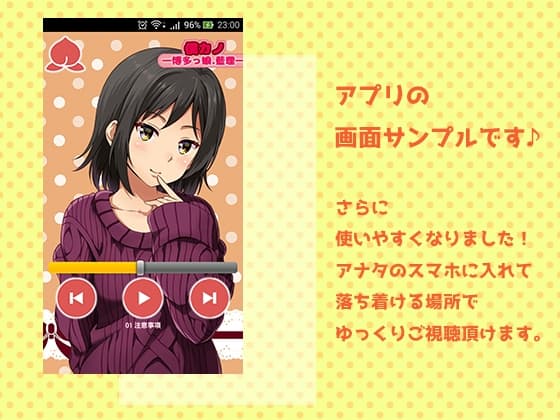 僕カノ―博多っ娘・藍理― サンプル画像 1