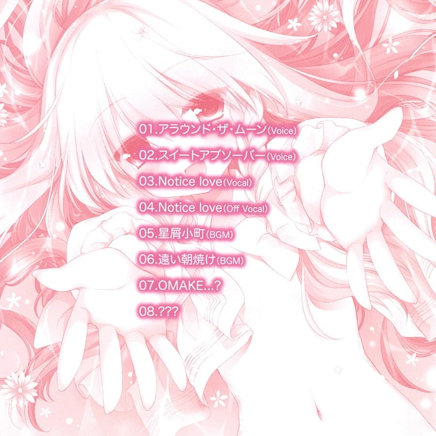 まり恋SECOND’ サンプル画像 1