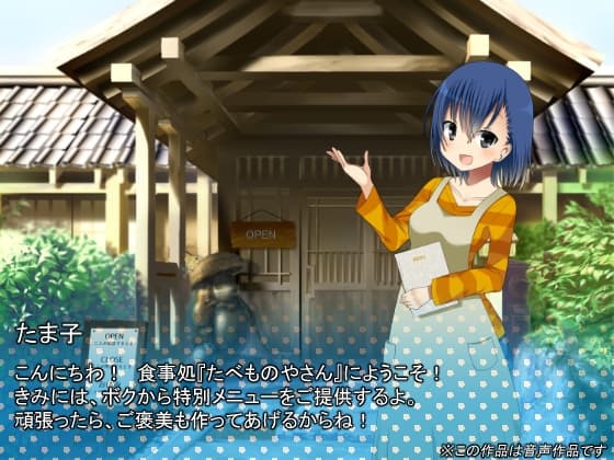 戻りたいあの時をまた体験しよう!たま子のよろずテクニック! - 追体験 あなたの思い出から元気や癒しをもらっちゃおう! サンプル画像 3