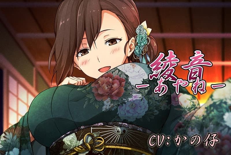 癒し処耳かき店～耳撫屋 宵～ サンプル画像 2