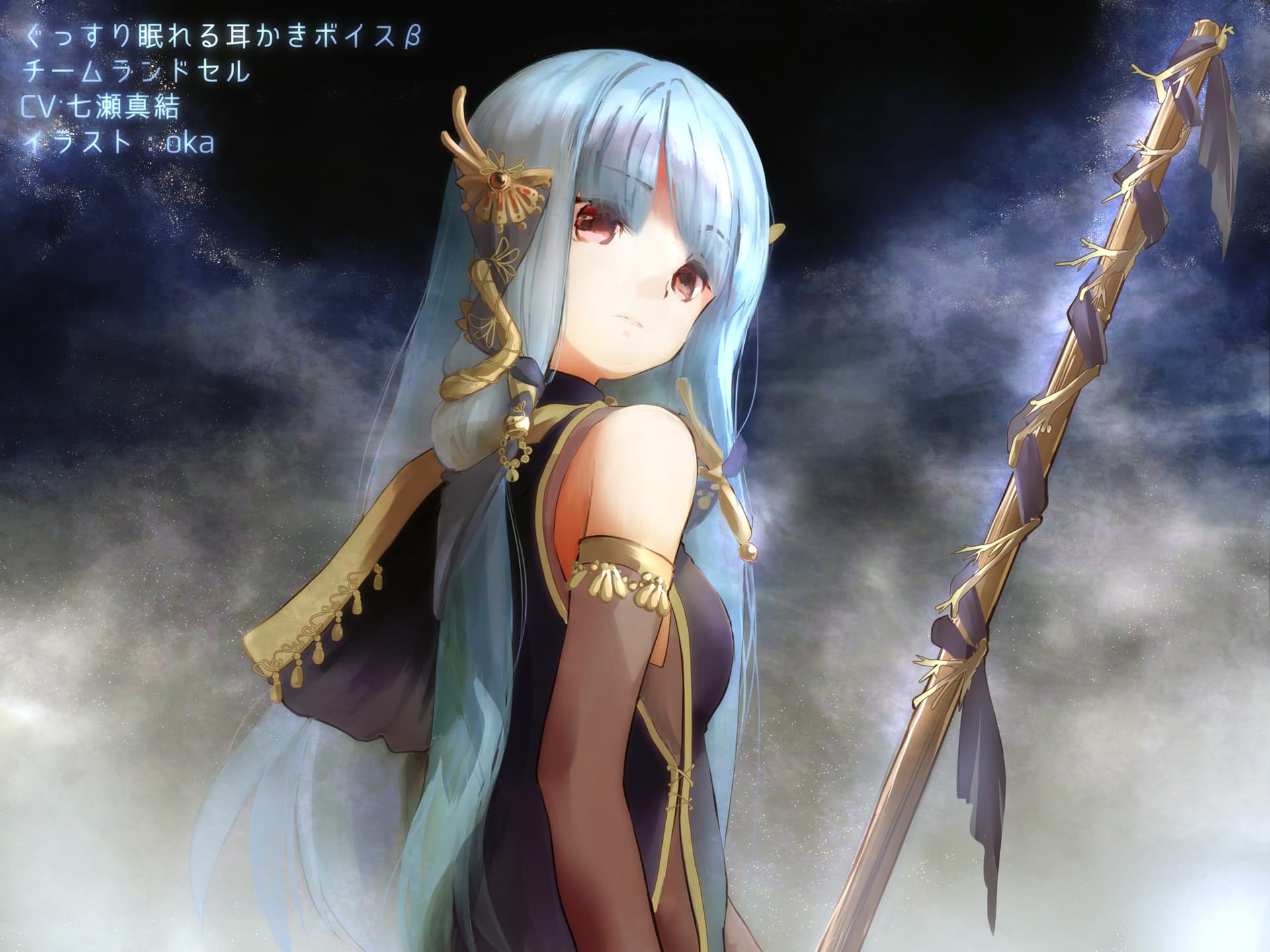 ぐっすり眠れる耳かきボイスβ サンプル画像 1