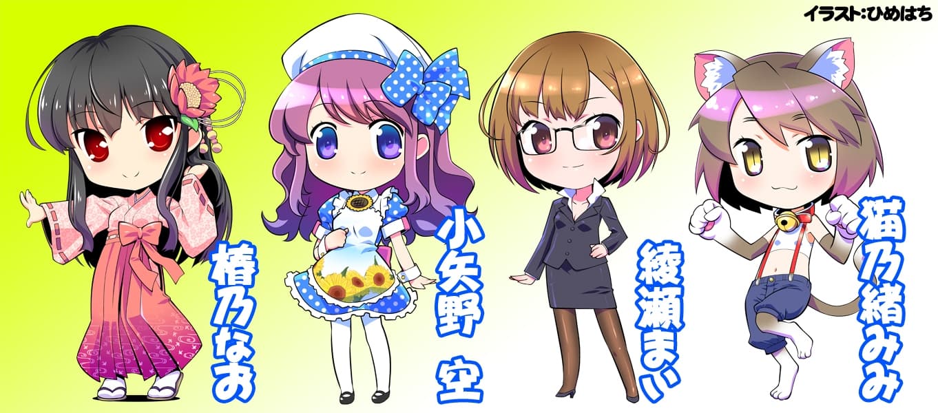 【バイノーラル】まっしゅる～む女子会2017夏 サンプル画像 1