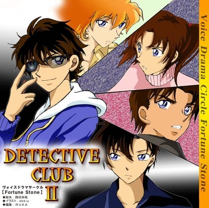 Detective ClubII
