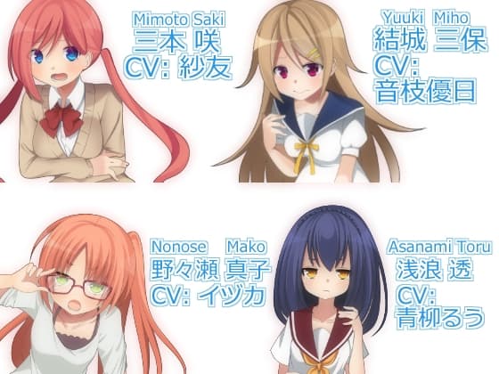 『お兄さんと呼んで慕う可愛い女の子に罵倒されるボイス集』 サンプル画像 1