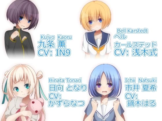 『お兄さんと呼んで慕う可愛い女の子に罵倒されるボイス集』 サンプル画像 2