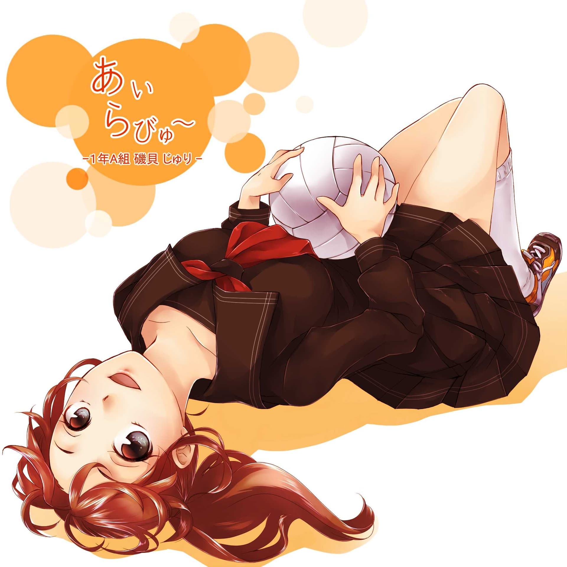 あいらびゅー～1年A組 磯貝じゅり～ サンプル画像 1