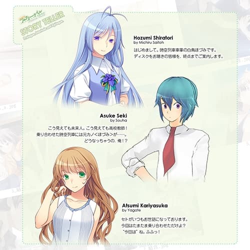 時空改札のフェアリーテイル SwitchBack Episode Suite サンプル画像 4