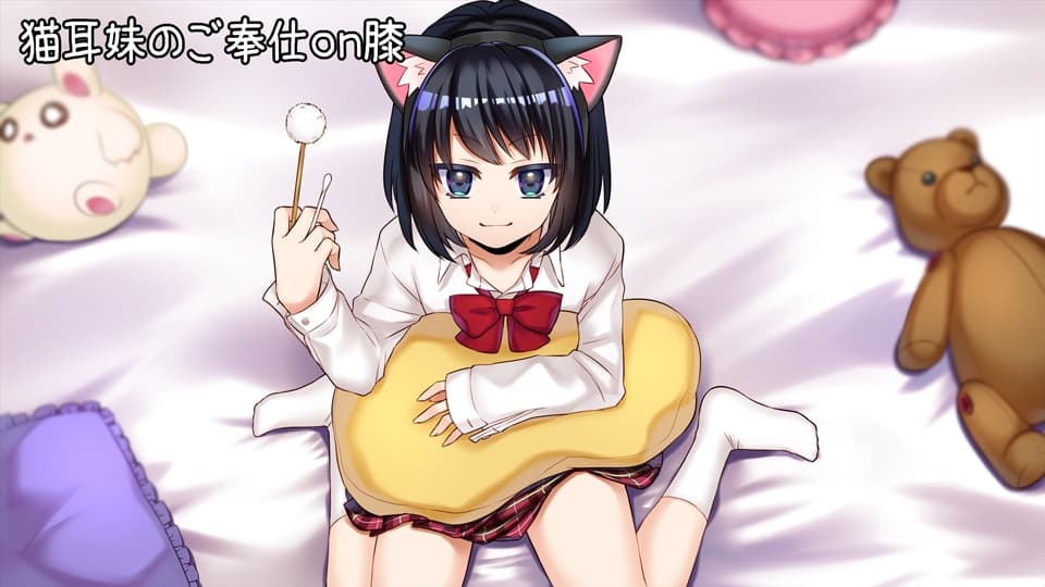 しちゅこれ!～音ノ葉バリューパックvol.1～ サンプル画像 2