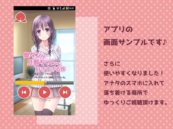 奥タンが旦那ちゃんを好きすぎる件 サンプル画像 1