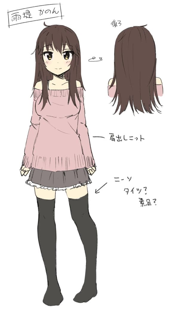 雨の日にかのんと貴方がゆったり過ごす時間 サンプル画像 3